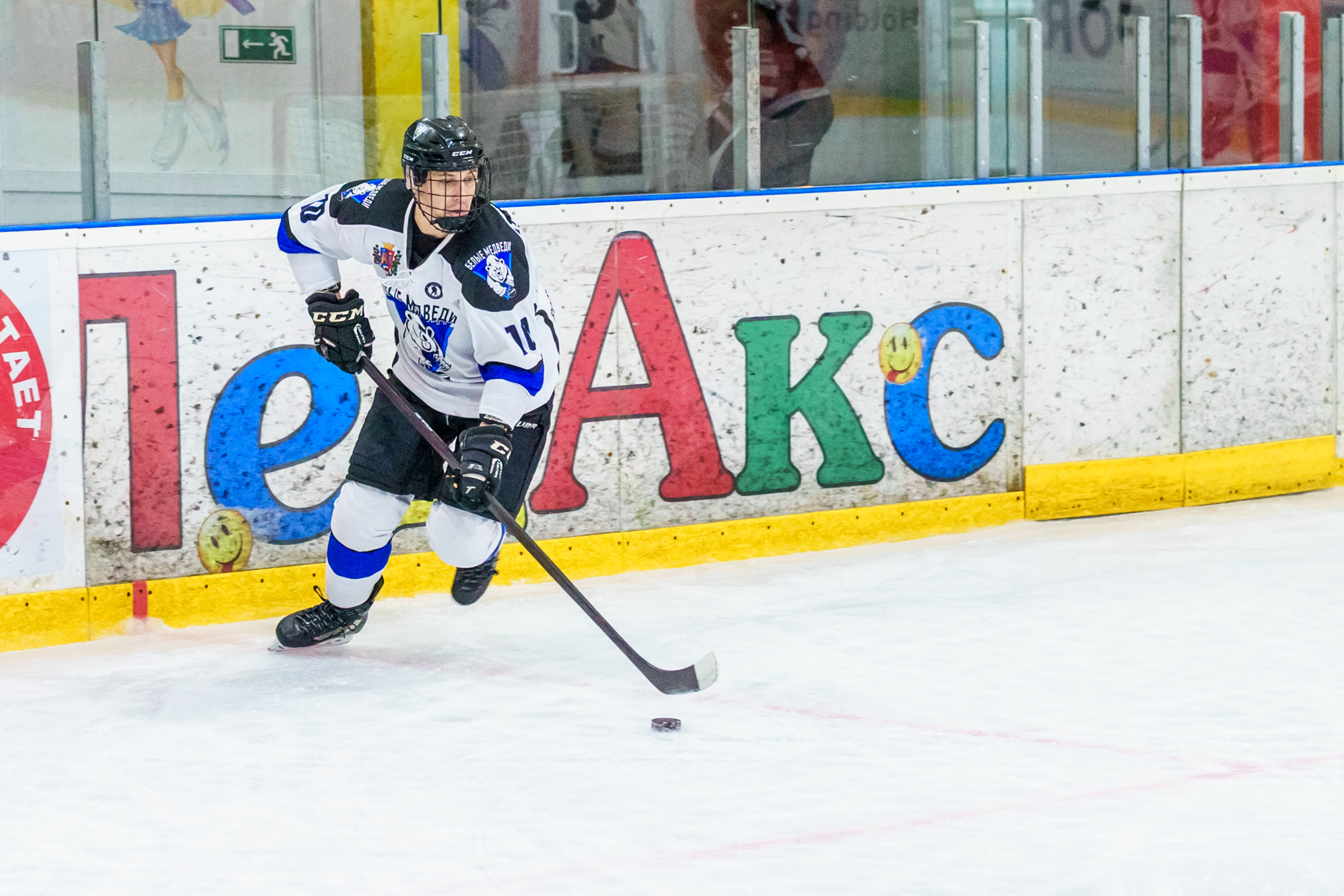 НХЛ, лига надежды Белые медведи - Атаман 3 - 2