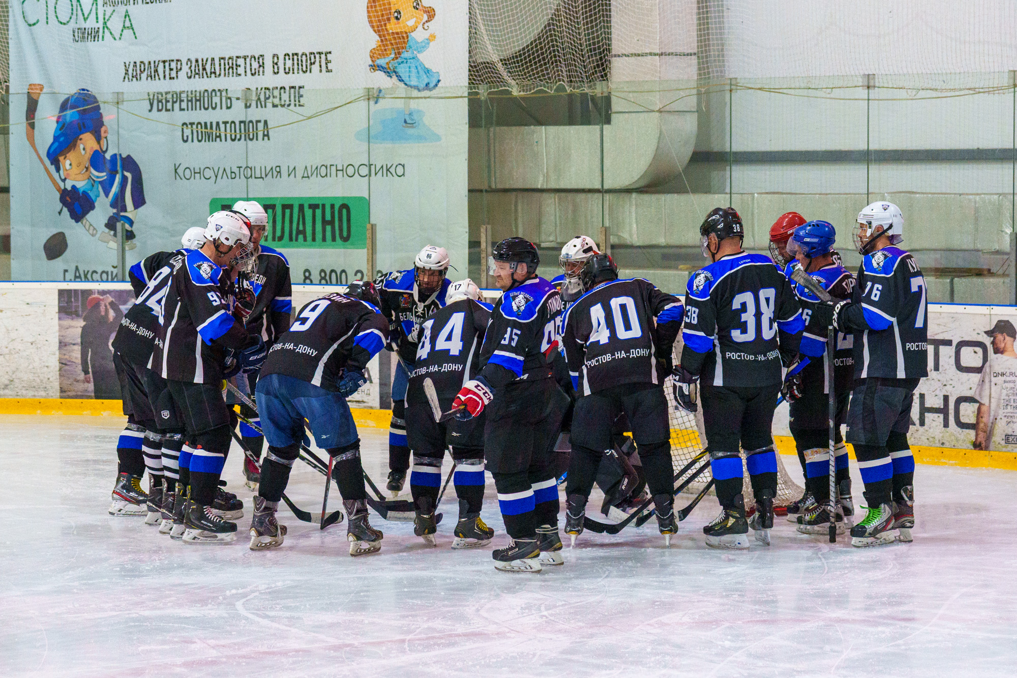 НХЛ, дивизион 40 + Белые медведи - Сигма 7 - 1