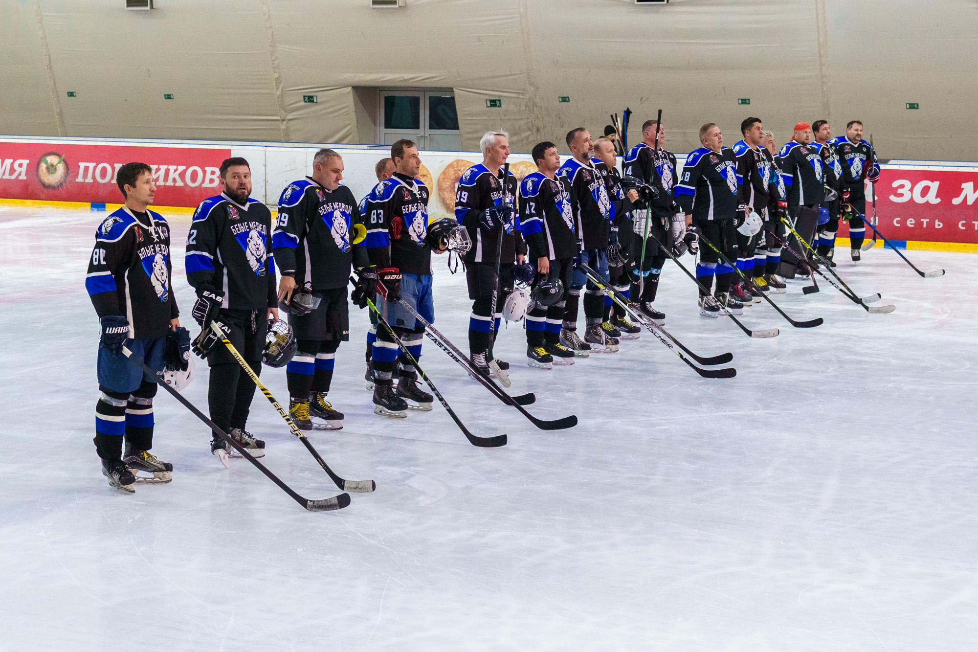 НХЛ, дивизион 40+ Белые медведи - Кристалл 1-6